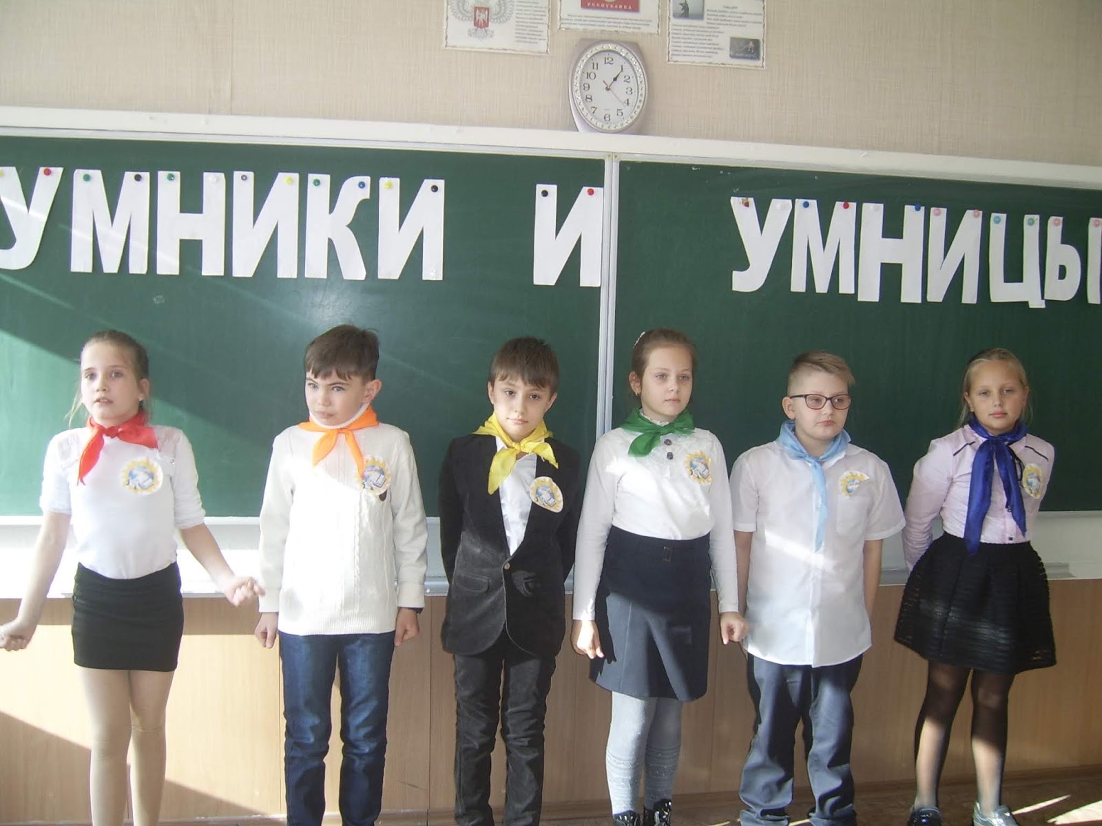 Умники и умницы картинка заставка