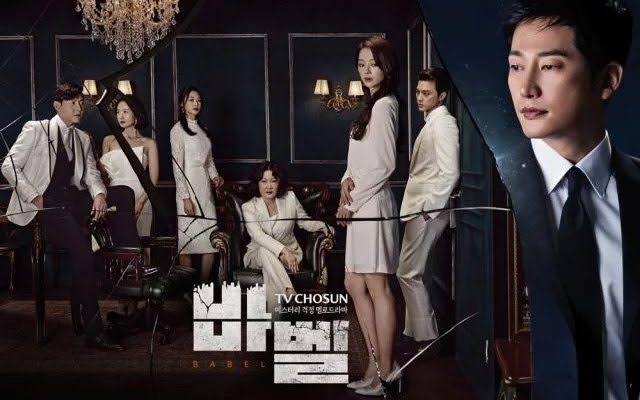Download Babel Batch Subtitle Indonesia Download Babel Batch Subtitle Indonesia