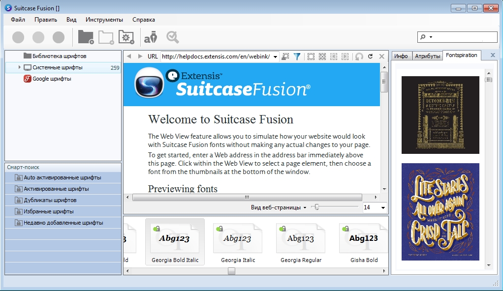 extensis suitcase for windows v11 extensis suitcase for windows v11