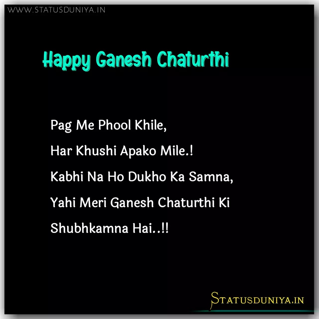 Ganesh Chaturthi Wishes In Hindi 2022 With Images
ganesh chaturthi 2022 wishes in hindi
ganesh chaturthi 2022 quotes in hindi
ganesh chaturthi wishes in hindi
ganesh chaturthi greetings in hindi