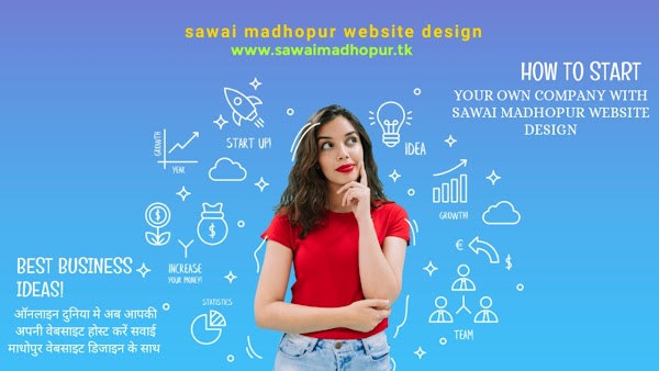 Sawai madhopur website design