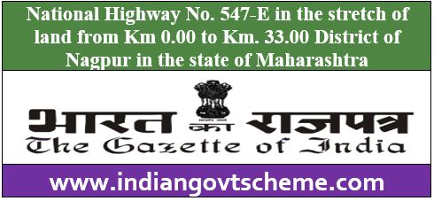 National Highway No. 547