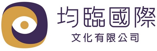 均臨國際 - 生基、補財庫、祭改 、陽宅風水、公司命名