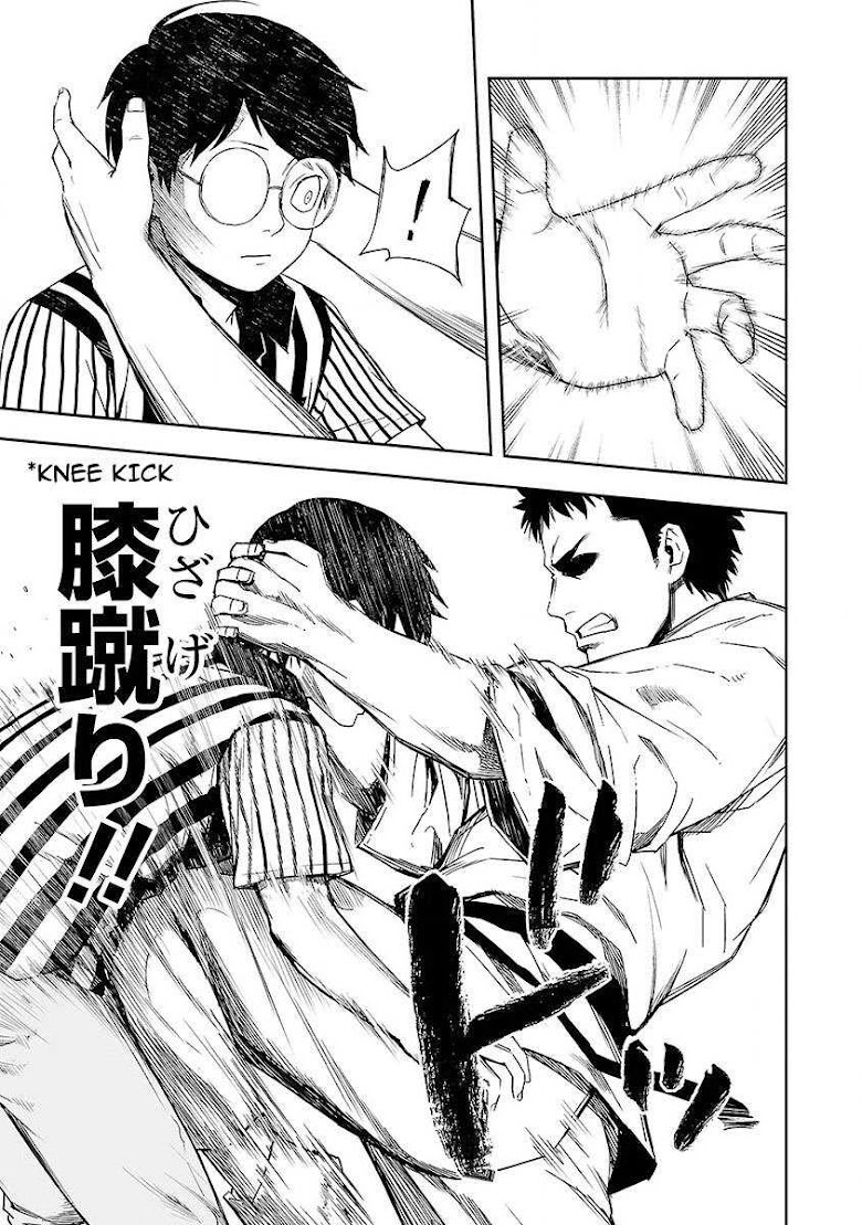 Tsuyoshi - หน้า 12