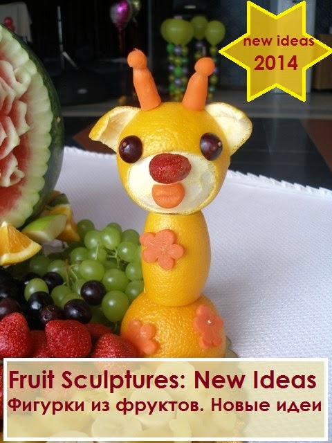 GarnishFoodBlog - Fruit Carving Arrangements and Food Garnishes