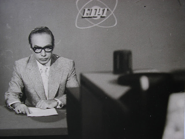 Ήταν μια φορά η μικρή οθόνη 1996