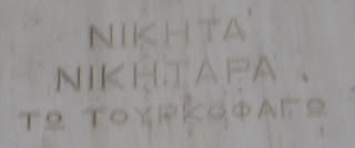 το μνημείο του Νικηταρά στο Ναύπλιο