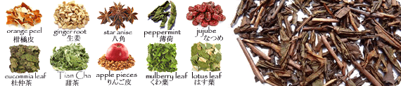 Hojicha roasted green tea fat burner with mint ginger orange red date diet Hojicha roasted green tea fat burner Laxatives medical herbal detox diet loose leaf tea premium uji Matcha green tea powder aojiru young barley leaves green grass powder japan benefits wheatgrass yomogi mugwort herb