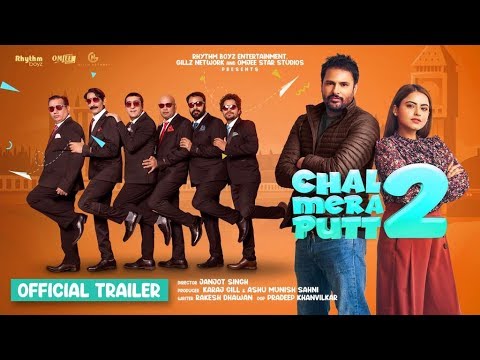 chal mera putt 2 telegram chal mera putt 2 telegram