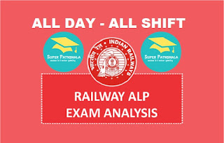 RRB ALP Exam Analysis 2018 All Shift