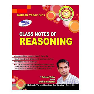 Rakesh Yadav Class Notes of Reasoning [Hindi Medium]