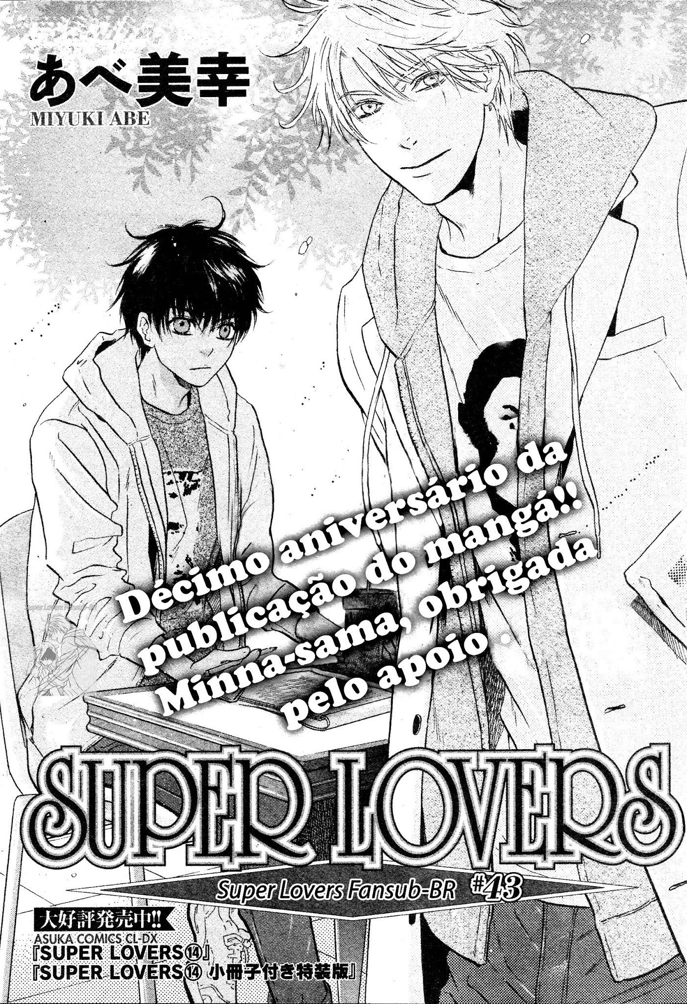 Super Lovers Fansub Br Capitulo 43