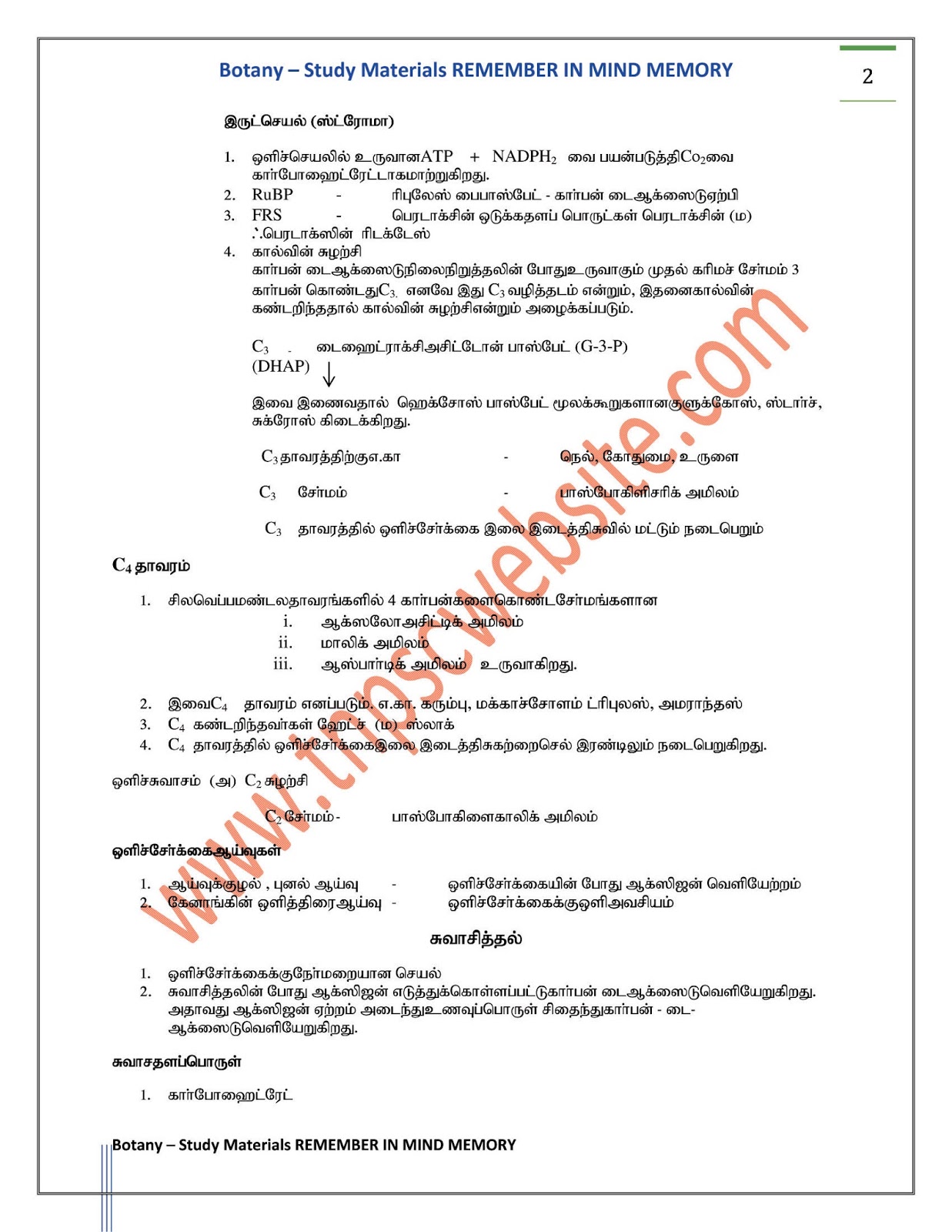 Study Material Botany TNPSC Exams Study Material ShortNote TNPSC TET TRB