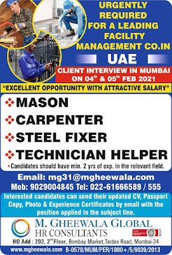Gulf%2BJob%2BPaper%2B%252817%2529