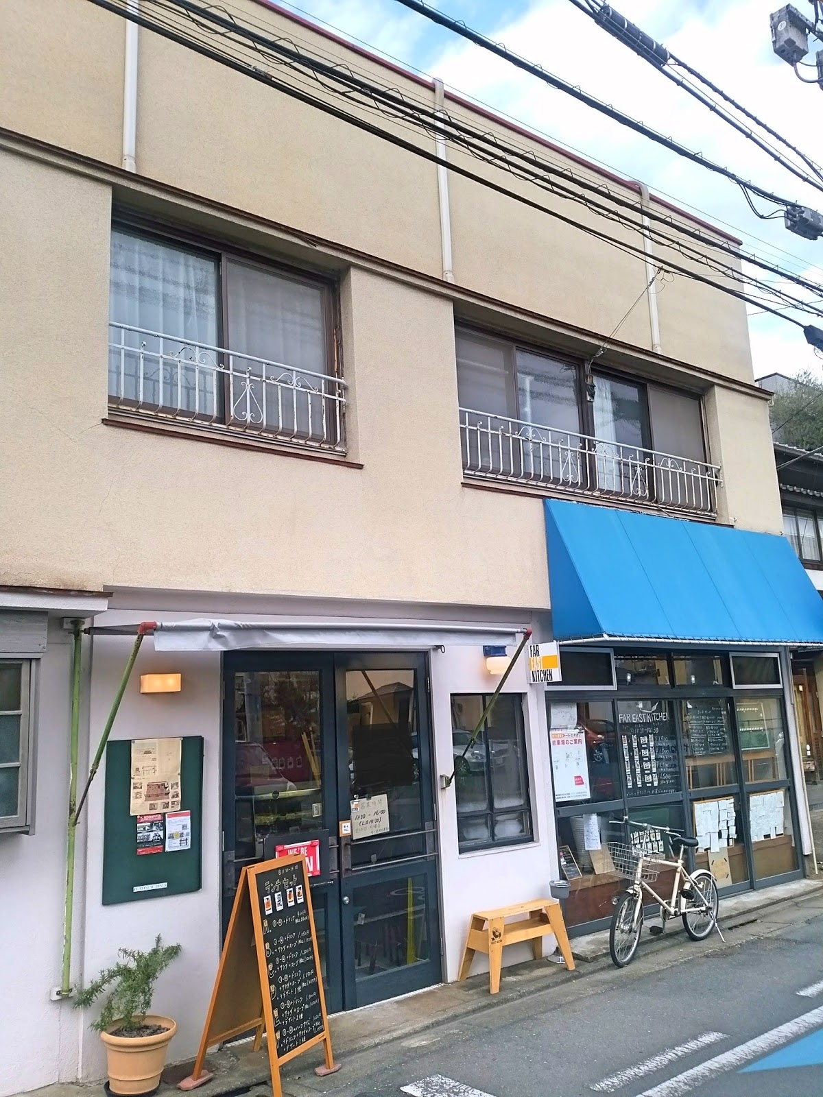 カフェ食堂【FAR EAST KITCHEN】ファー イースト キッチン～宇都宮