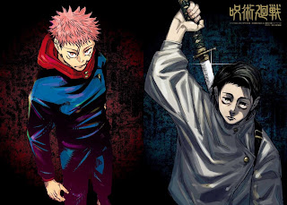 呪術廻戦 コミック 虎杖悠仁 乙骨優太 | 芥見下々(Gege Akutami) | Jujutsu Kaisen Volumes