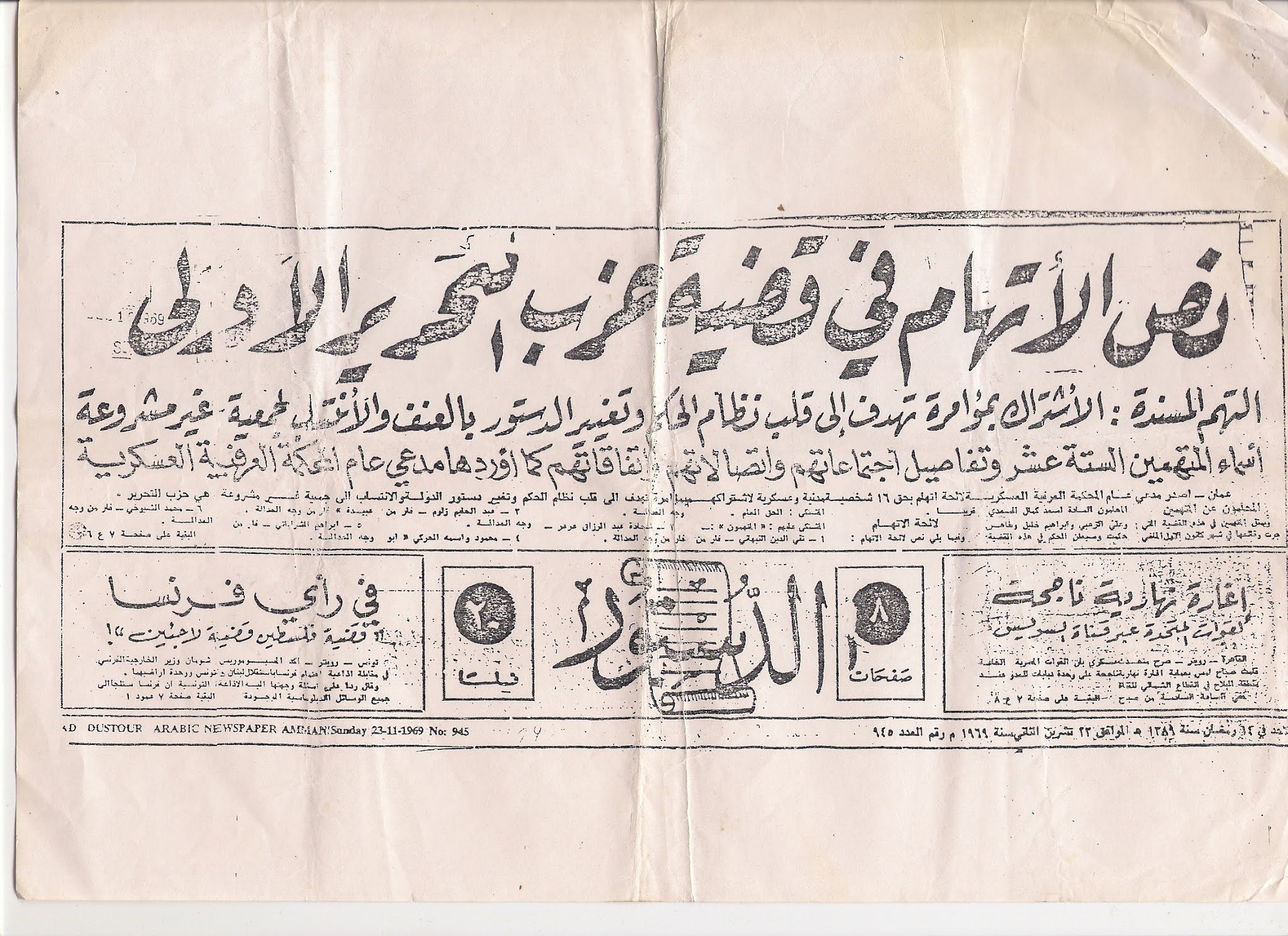 إِشَارَةِ عِنْدَ رَأَى الْمُرُورِ؟ أَبِيهِ فَوَّازٌ مَعَ عِنْدَمَا تَوَقَّفَ مَاذَا ماذا سأل