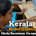 Kerala PSC Junior Clerk/Secretary Co-operative Societies Model Questions - 08