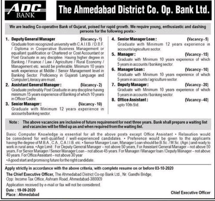 The Ahemdabad District Co Operative Bank Jobs For B.Sc M.Sc C.A and any Bachelor's and Master's Degree in any discipline Check Now 