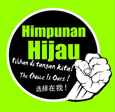 Stop Lynas Save Malaysia Himpunan Hijau 绿色盛会 黄德 莱纳斯 Logo sign 标志