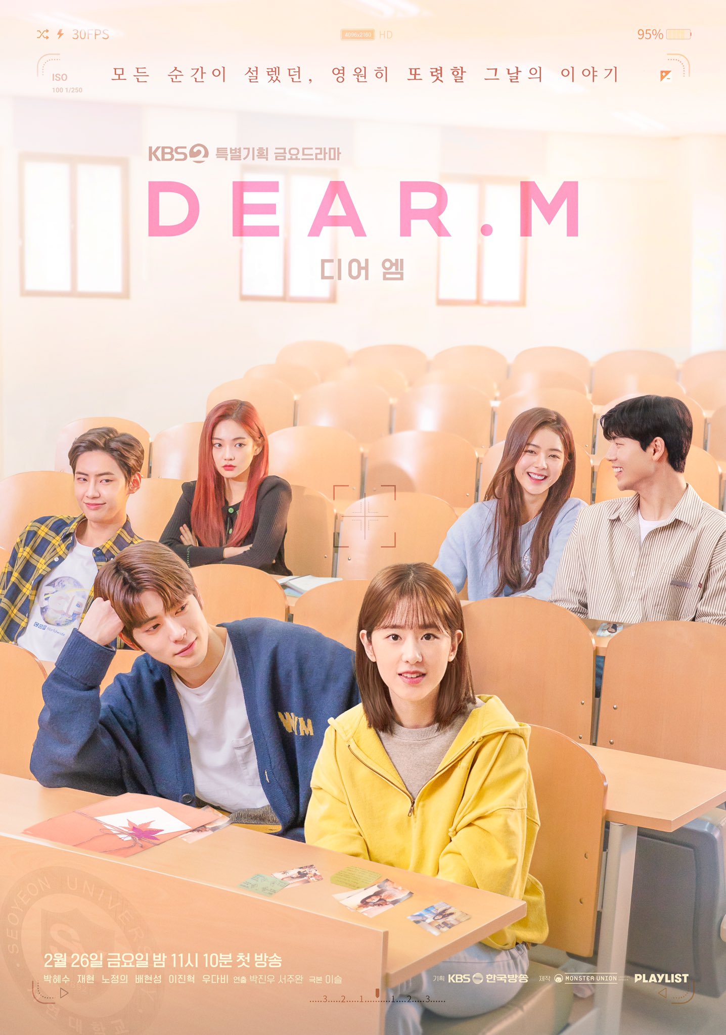 Drama 'Dear.M' Releases Cast Posters Before Airing