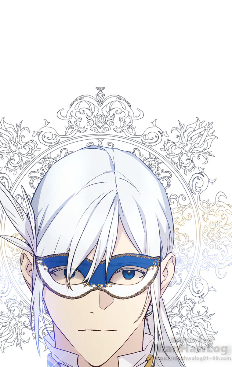 できるメイド様 第29話 - 1