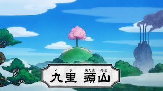ワンピースアニメ | ワノ国 九里 KURI | 頭山(Mt. Atama) | ONE PIECE | Map of Wano Country | Hello Anime !