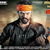 Mannar Vagaiyara Movie 100 Day Poster