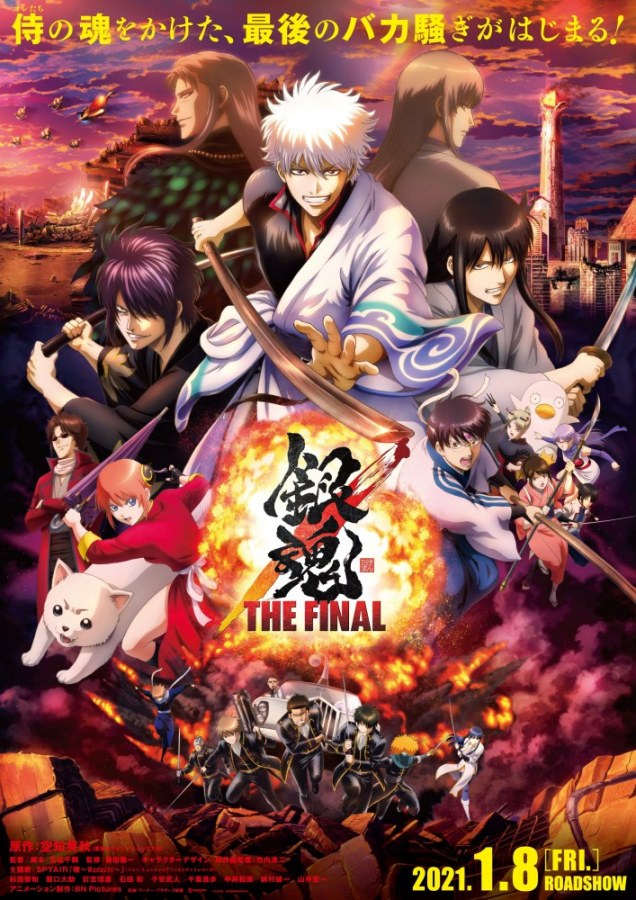 Nuevo trailer para Gintama: The Final