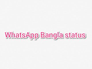 WhatsApp Bangla status 