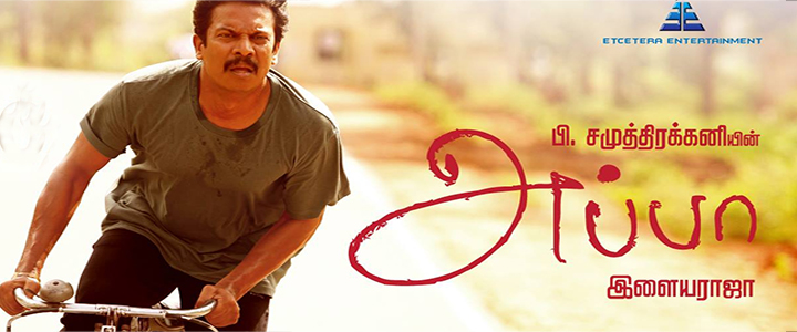 Tamil 3gp movie download Tamil 3gp movie download