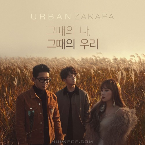 URBAN ZAKAPA – When we were two – Single