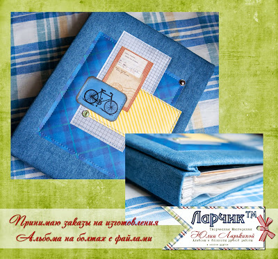 %D0%B0%D0%BB%D1%8C%D0%B1%D0%BE%D0%BC+%D0