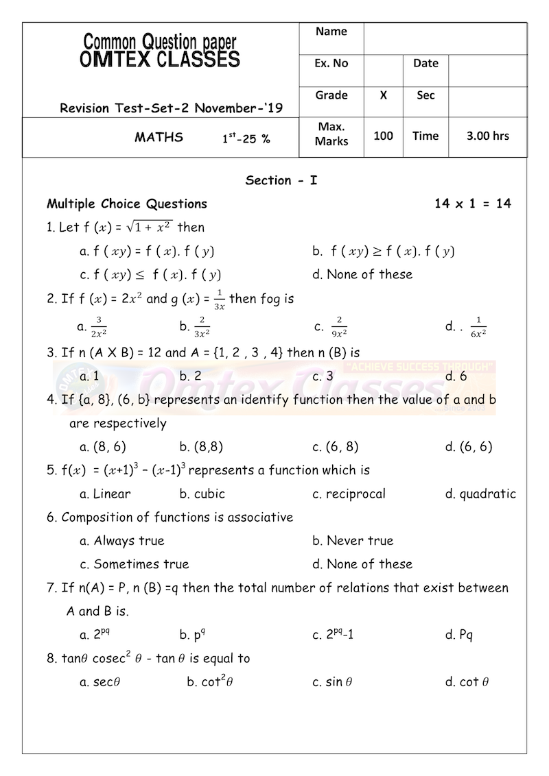 10th-maths-25-portion-model-question-paper-english-medium