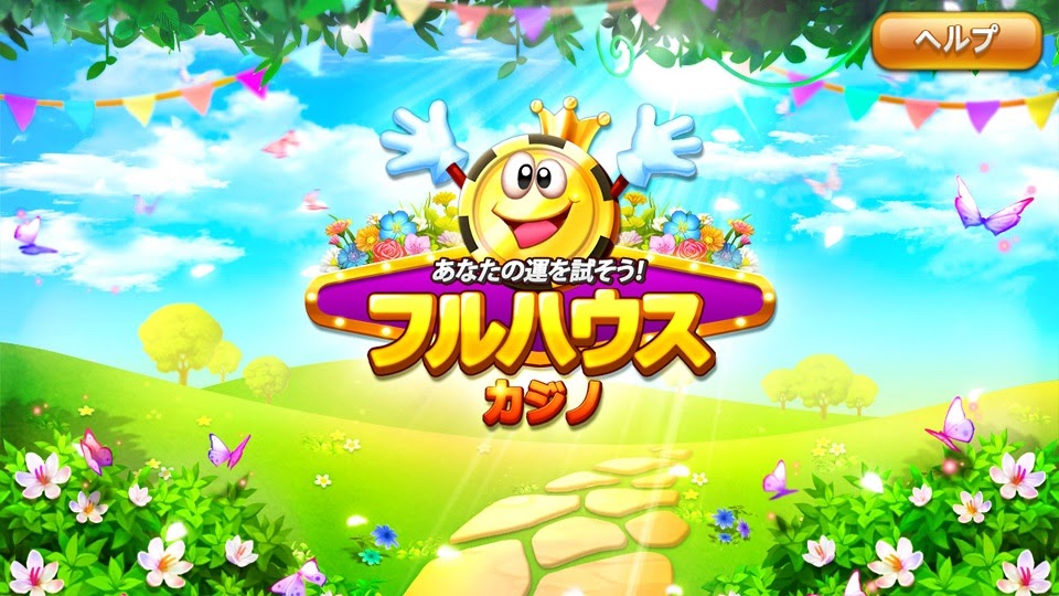 ポストフロップ ポストフロップ