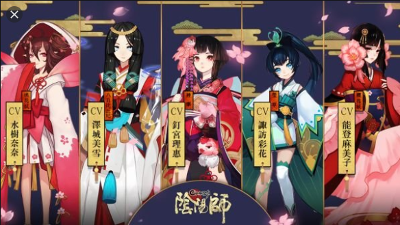 Tải Onmyoji Global APK - Hướng dẫn Việt hóa, apk, minecraft apk, mod apk, tải apk, download apk, minecraft pe apk, appvn apk, youtube apk, apk editor, app apk, tai apk, free fire apk, minecraft apk appvn, minecraft appvn apk