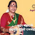 मृदंग महारानी दंडामुदी सुमती राममोहन राव : प्रथम महिला उत्कृष्ट मृदंग वादिनी और
लया विन्यासम कलाकार