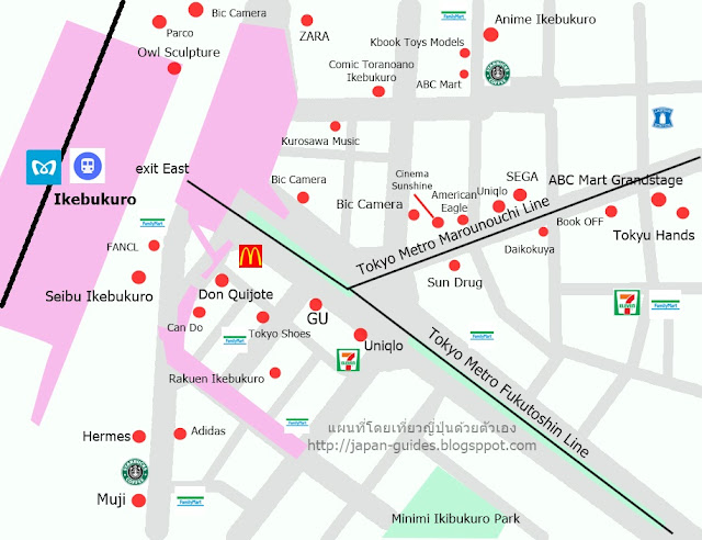 Free Download Ikebukuro Shopping Map