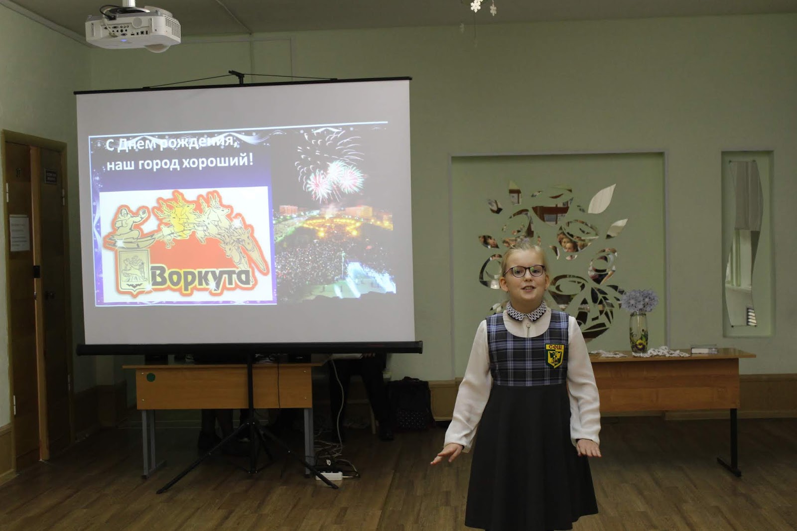 С днем рождения Воркута