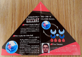 Globe Ball Insert