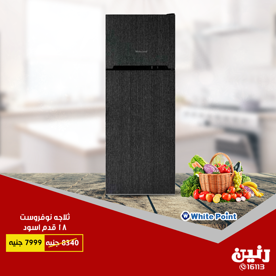 عروض رنين عروض رنين