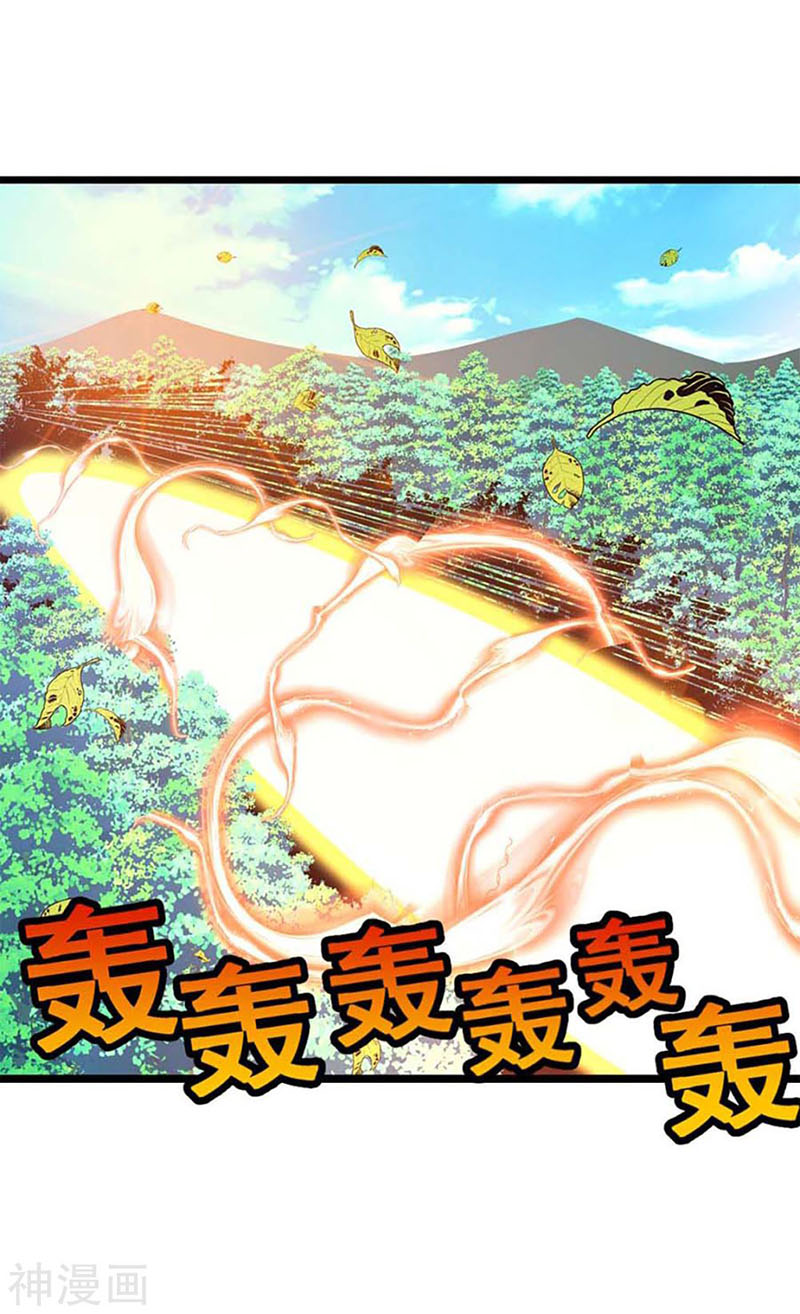 Cửu Dương Thần Vương Chapter 208 - AB Truyện