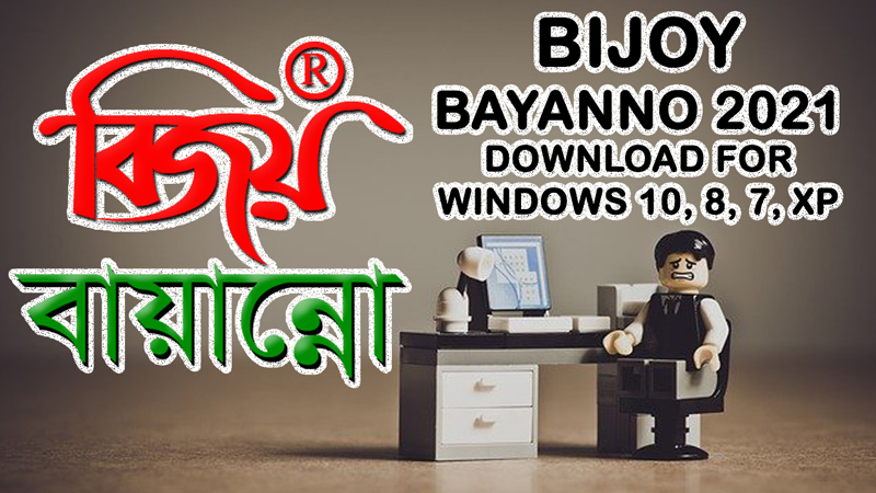typing chart of bijoy bayanno 2016