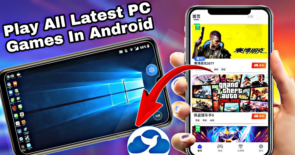New Cloud Gaming Emulator/Play All Latest PC Games On Android/Full ...