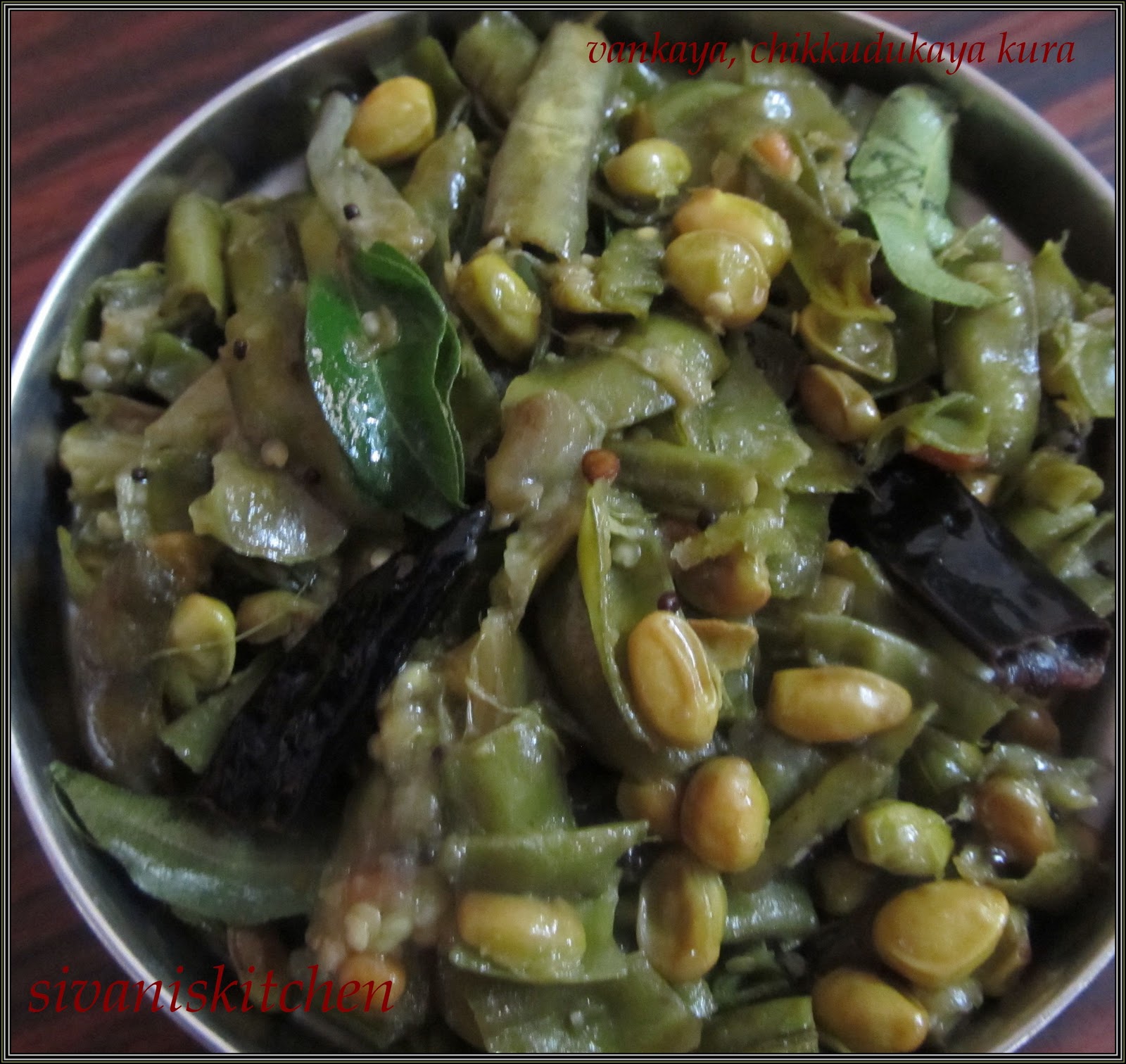 Sivani's Kitchen Vankaya, Chikkudukaya Kura / Brinjal, Broad Beans curry