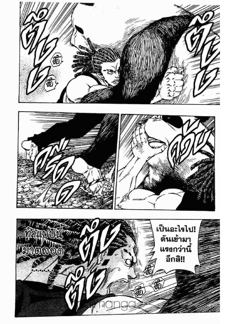 Kaze ga Gotoku - หน้า 12