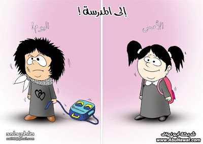 الأطفال   الصغار  ضحية   تدين   الكبار ….