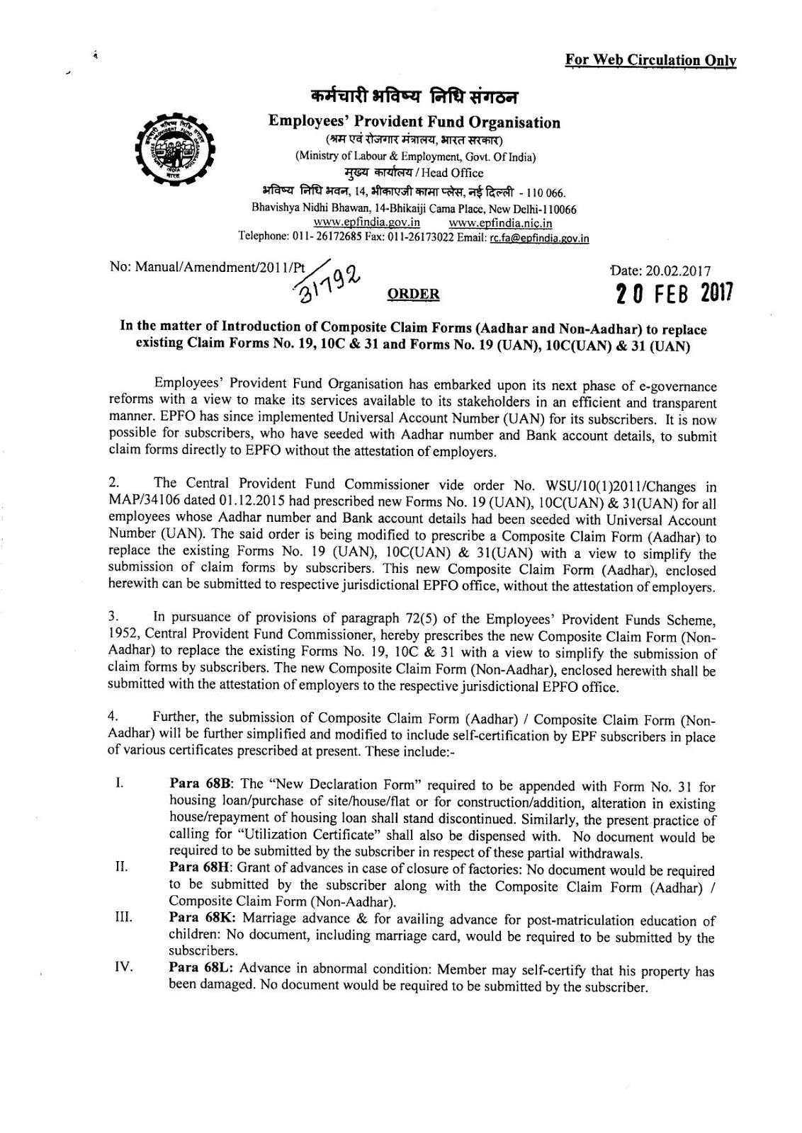 Introduction of Composite Claim Forms