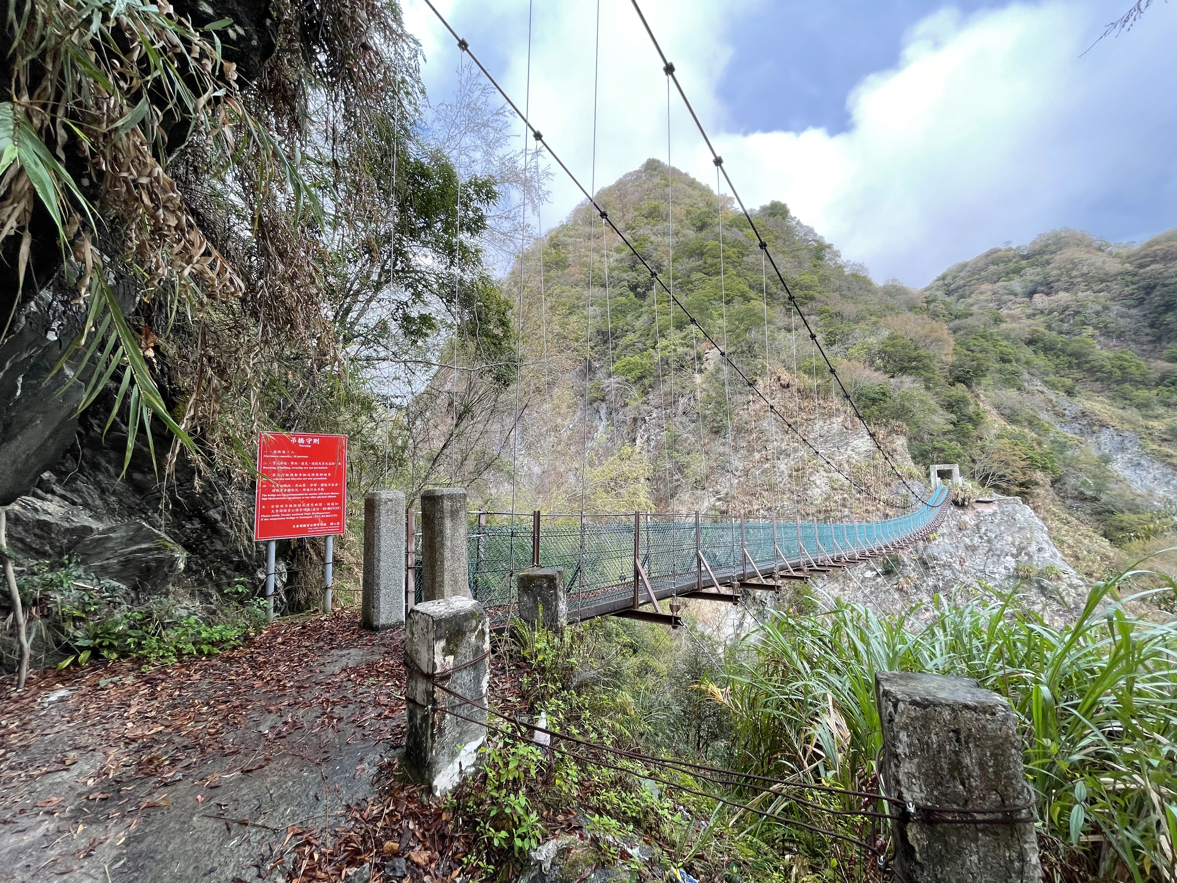 清溪吊橋為中橫公路前往蓮花池會經過的第一座吊橋