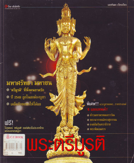 My Image 29